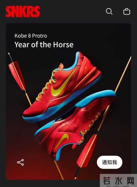 国区上架！马年 Kobe 8 本周发售！