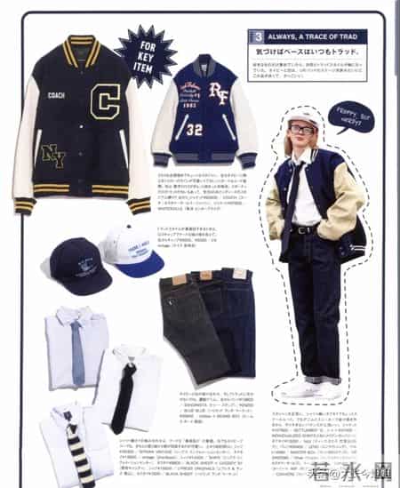 日杂《CLUEL》26年2月刊｜用魔法的色彩打扮