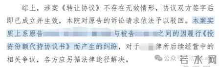 遭投诉被认定违规，律师维权7年终成功，曾乞求修复与律协关系