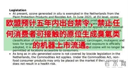建议不要购买的6种“坑人家电”,易释放有害物质,都是大垃圾!