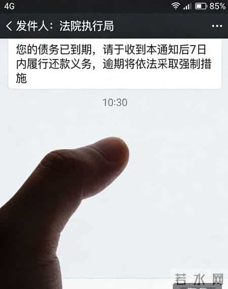 别再只盯着催收年底更要警惕这3类短信处理不及时直接被冻一整年