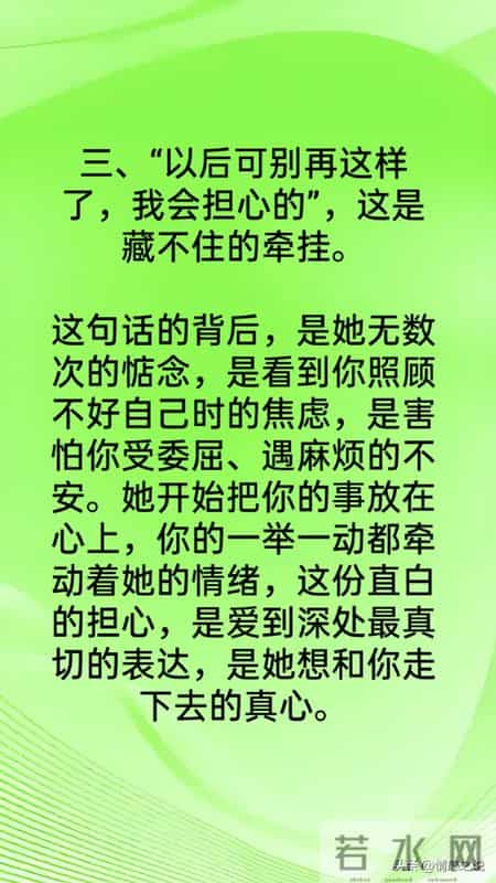 女人爱到憋不住时，常说这几句话，男人别傻傻听不懂了！