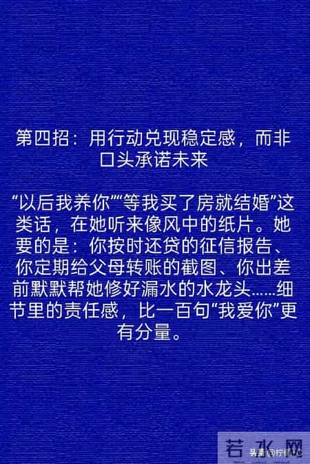 两性关系：搞定中年女人，联系再多都没用，这4招才是必杀技！