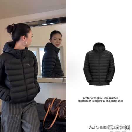 冬天不想穿多又想保暖 这五款羽绒服安排！