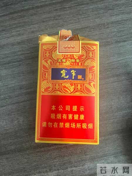 四川中烟耳熟能详的香烟——宽窄系列（点赞、评论、转发、收藏）