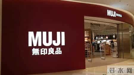 无印良品“老实人”好物清单！用了3年，才敢说这些是真·实力派