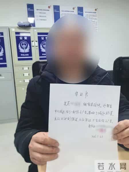 乐山街头这一行为严查中！两名涉事者已被依法处理