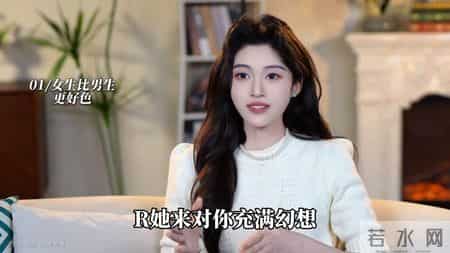 女人不怕被白P,就怕你攻破她这2点