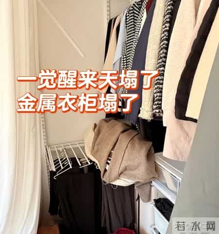 我家砌墙金属衣柜塌了！结果看到网友们的新做法，赶紧砸了重新装