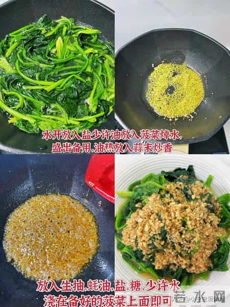 腊八时节，使劲吃这菜，一促消化、三强免疫、四强骨骼，别不懂吃