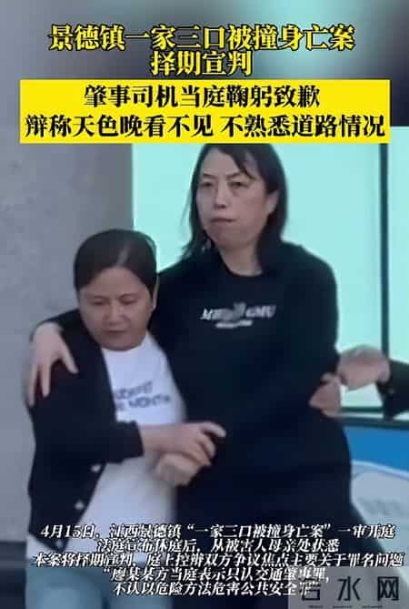景德镇1家3口灭门案，抗诉申请被驳回