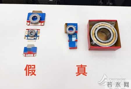 为销假冒轴承开40余家贸易公司 上海警方：62人团伙悉数落网，涉案金额1.5亿余元