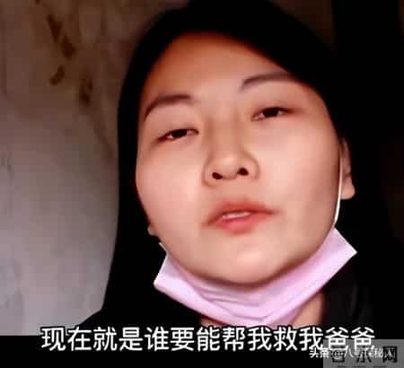 6年前为救父亲性命，直呼谁给40万就嫁谁的冯双双，如今过得如何