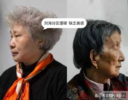 比披丝巾更可怕的是“中国大妈式发型”，油腻显老，你肯定也留过