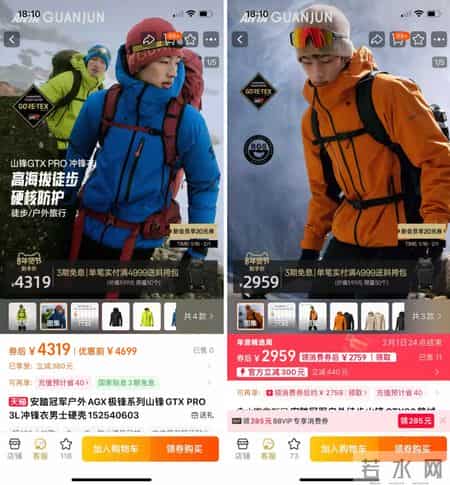 彪马会是下一个始祖鸟，还是下一个FILA？