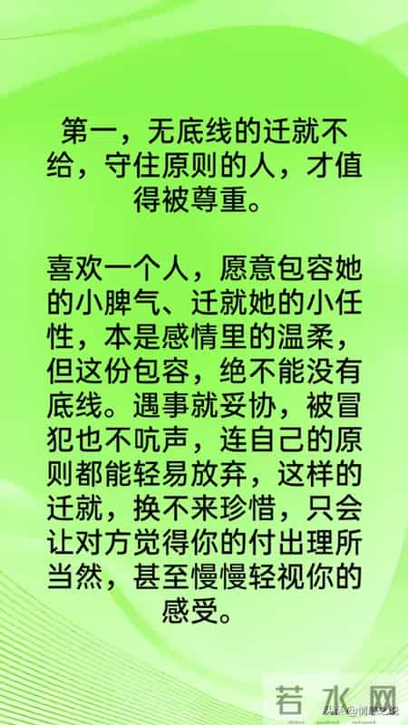和女人相处，记住“两不给”，她反而越把你当回事