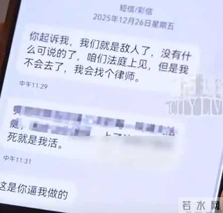 北京独生女被前男友殴打致残,霸占2套房产,扬言打残就离不开我