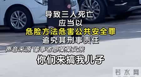 景德镇1家3口灭门案，抗诉申请被驳回