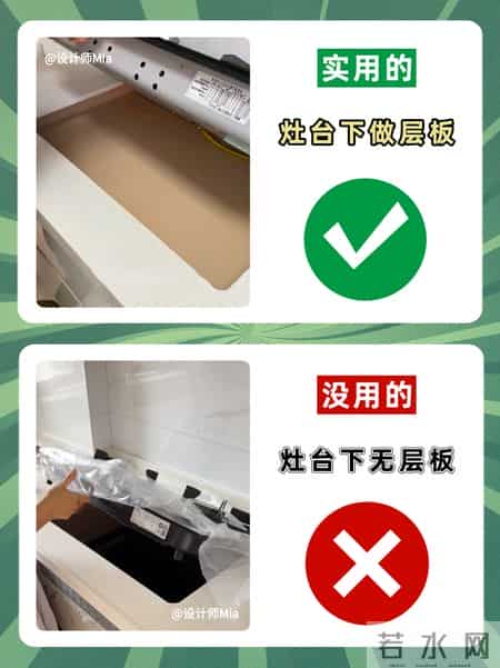 第一次装修，最容易被忽略的10个细节！