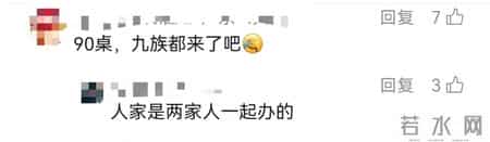 柳州新人在酒店办90桌婚宴，等了2.5小时菜没上齐！亲友气到离席……