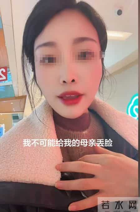 女子被小三女儿骂后续：真实原因曝光，女子将30年家丑公布于众