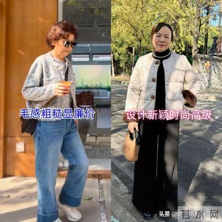 中年女人，过年千万“别穿”这5种廉价衣服，容易被说寒酸没气质
