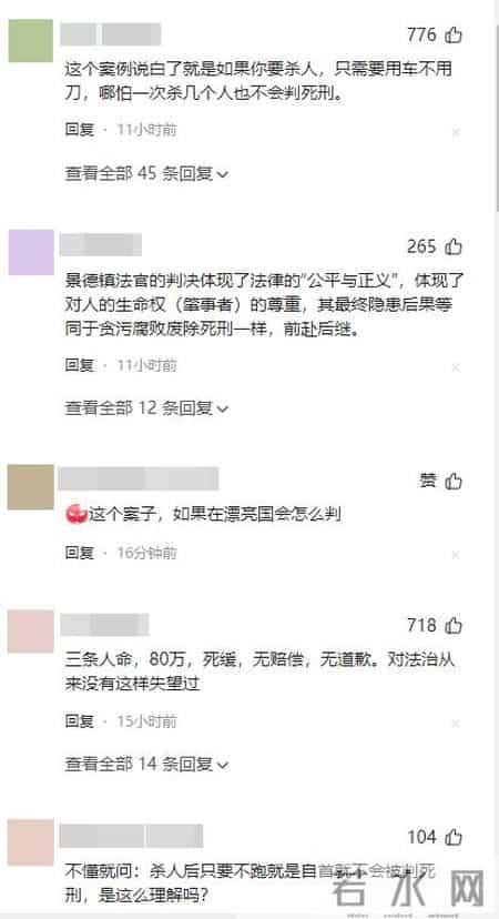 景德镇1家3口灭门案，抗诉申请被驳回
