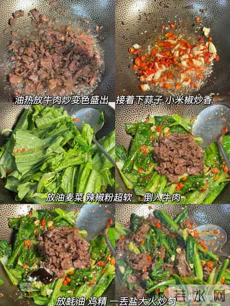 肝血越少，睡眠越差，建议多吃4样，滋补肝血，安神助眠身体好