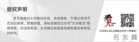男顶流被指涉毒！博主“何健麒的债”发声：实名举报后遭网暴；律师解读“工作室晒无犯罪记录”：无效自证，两码事