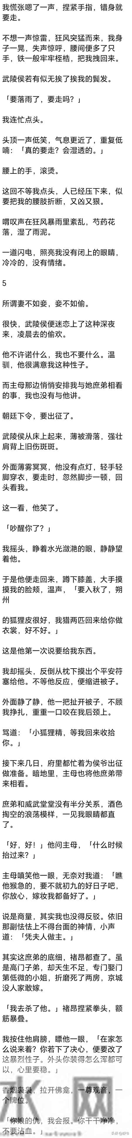 (完)姐姐浑身伤痕把孩子交给我时,她才满十四,也是个孩子