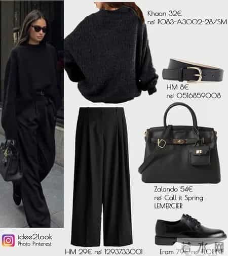 秋冬“氛围感穿搭”天花板！4套平价公式，普通人照搬也能美出圈