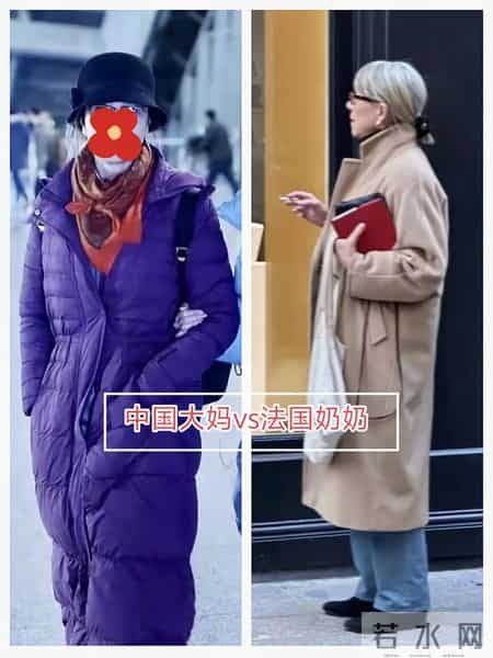 等我老了不穿冲锋衣和小香风，学法国奶奶穿三件基础款，真好看又显气质