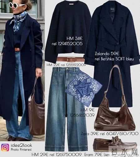 秋冬“氛围感穿搭”天花板！4套平价公式，普通人照搬也能美出圈