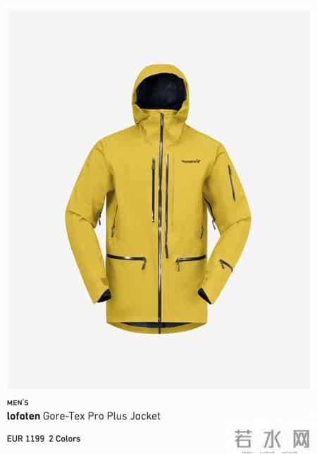 “老人头”进京，SKP迎来“运奢”新玩家，始祖鸟的对手来了？