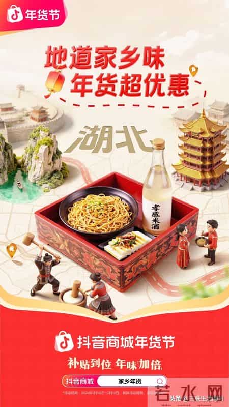 36岁，我成了家里“采买年货”的那个人