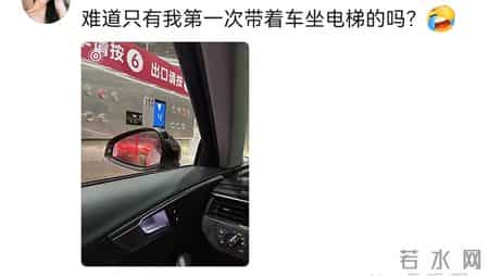 笑麻!来了深圳才知道电梯是没有楼层按钮的?网友:真该出去玩了