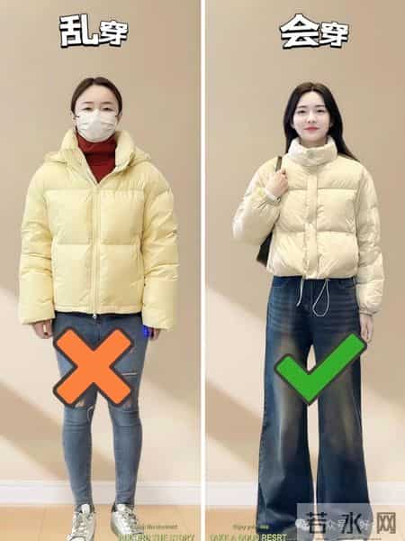 学穿搭后，我过年的画风成这样。。。