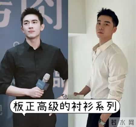 女生眼中最反感的男生穿搭：上衣塞裤腰、下身露内裤！油腻又掉价