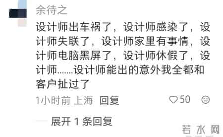 客户催货你说过最离谱的理由是什么？网友：闹离婚我被判给老板娘