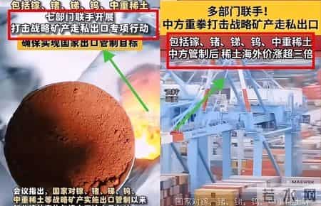 涉案百亿!国安部深夜亮剑:这一次,内鬼和黑手一个都跑不掉!