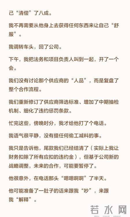 为什么你非要把话说开才舒服！