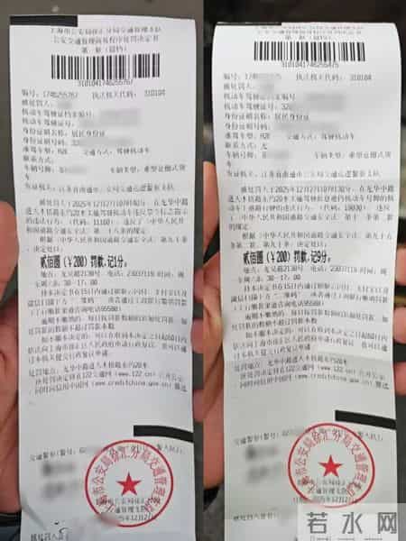 钢筋遮牌躲避“电子眼”?徐汇警方:扣10分罚400元