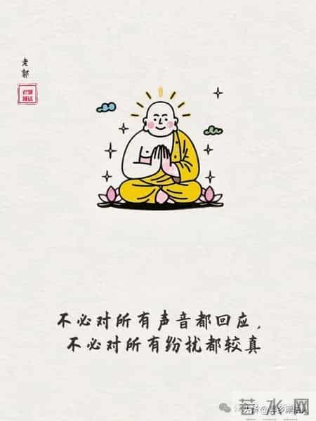 不搭理,是一种底气