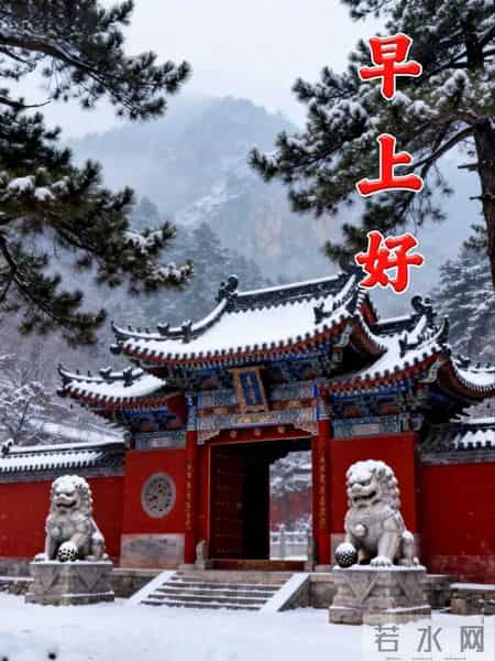 40张每天不重样的早安暖心祝福图片，早安问候送给你。愿君事事皆如意，岁岁安康福满溢