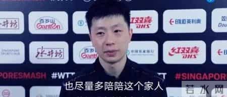 马龙真是中国好姑爷!给岳父母在北京买房,没想会不会当当教练