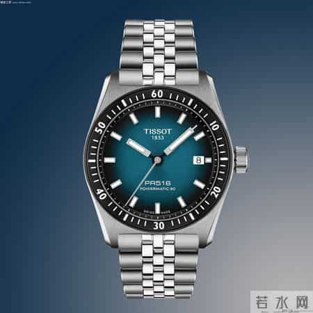 天梭表推出两款PR516 Powermatic 80 38毫米腕表