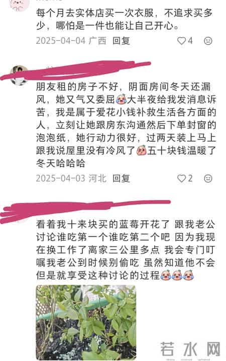 很多东西根本不用买，物尽其用才是省钱天花板！网友-醍醐灌顶啊