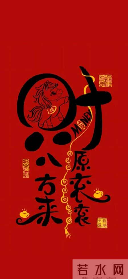 红色喜庆手机壁纸一天一换