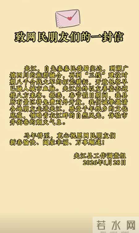 四川夹江官方通报“续面纠纷”：涉事面馆涉嫌违反《价格法》