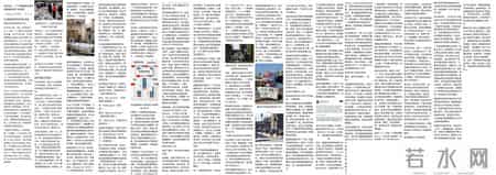 牢A“二号”刷屏！几千字的文章让你体会： 什么叫系统性绝望？